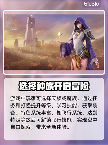 永恒之塔💥闪退？加速器神级推荐⚡截图2