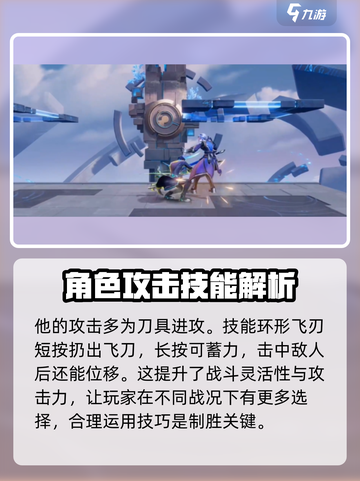 星之破晓凯曙光守护者怎么样介绍截图3