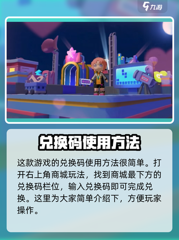 泡泡先锋兑换码有哪些介绍截图3