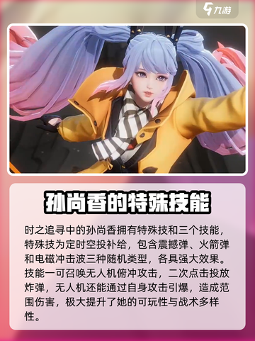 星之破晓🔥必玩英雄推荐，轻松上分就靠他们！截图2