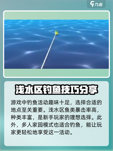 像素射击钓鱼活动🔥超全攻略来了！🎮截图2