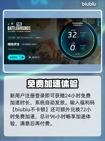 💥PUBG崩溃闪退？速试这招修复！🎮🔥截图6