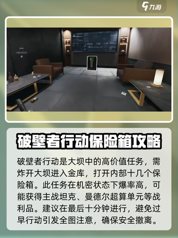 三角洲行动黄金羚羊怎么得介绍截图3