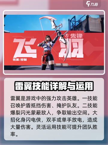 天启行动🔥战斗类角色大揭秘！💥截图3