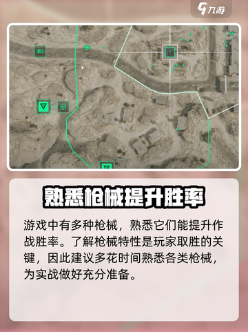 三角洲行动是3a大作吗介绍截图5
