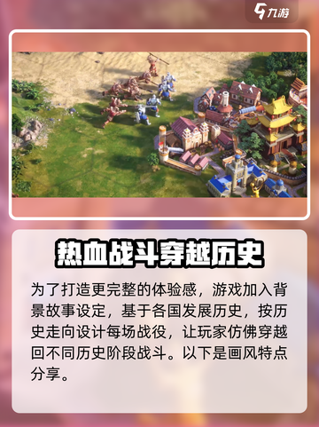 世界启元💥上线时间曝光！🔥玩家必看🔥截图3