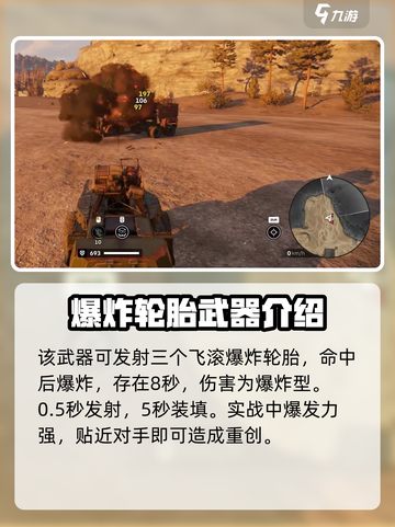 创世战车🔥命运之论属性详解，战力飙升秘籍！截图3