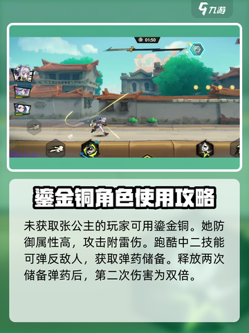超时空跑跑：女角色大揭秘，🔥必看🔥截图3