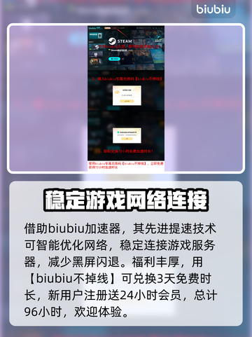 战锤40K战争黎明终极版黑屏闪退解决办法💥🔥截图4