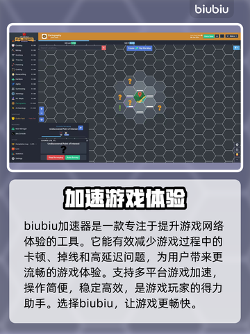 梅尔沃放置🔥加速器推荐下载链接汇总🎉截图2