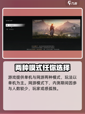 燕云十六声战斗机制介绍介绍截图4