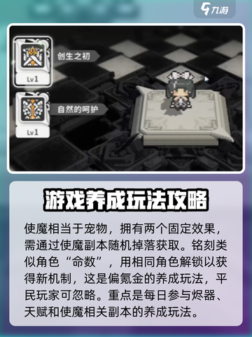 火环🔥新手必看！轻松上手玩法全攻略✨截图5