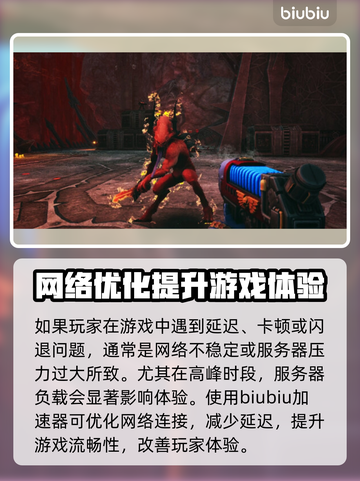 战锤40K爆弹枪2卡顿？❌解决办法来了！🔥截图2