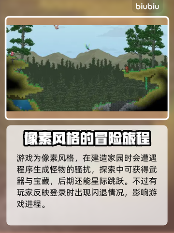 星界边境🔥闪退解决办法，玩家必看！🎮截图2