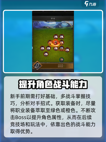无尽寒冬亚马逊介绍介绍截图4