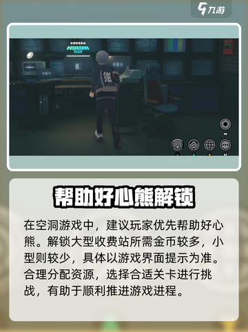 《绝区零黄金邦布攻略！🎮必看制作指南》截图3