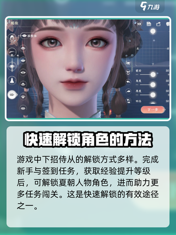 浮生为卿歌🔥夏昭昭玲珑解锁攻略大全截图2