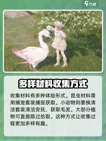 无限暖暖公司是哪家介绍截图4
