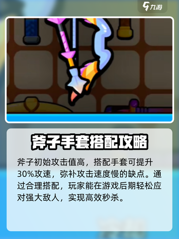 花园特工队最强🔥阵容搭配，轻松制胜的秘诀在这里！截图4