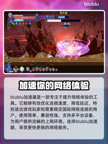 星界战士⚡键盘操作超简单，键鼠玩家必看！截图2
