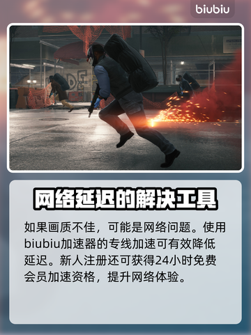 收获日3画质调整🔥超简单方法分享！💥截图4