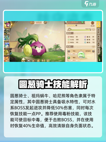 西普大陆手游咚咚鼓蛙任务介绍截图3