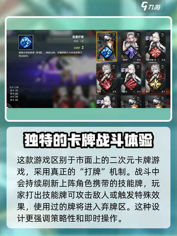 雷索纳斯兑换码大全介绍截图3