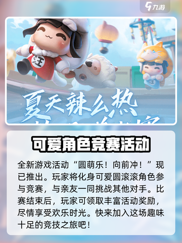 逆水寒手游大版本更新🔥全新内容抢先看！截图4