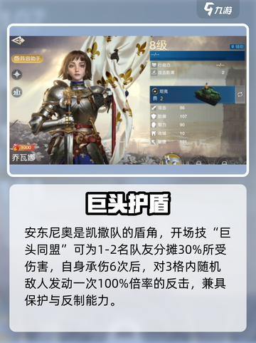 🔥世界启元T0英雄技能曝光💥截图3