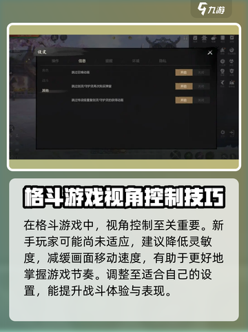 剑灵2画面怎么优化介绍截图4