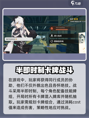 雷索纳斯🔥公测上线日期大曝光！💥截图4