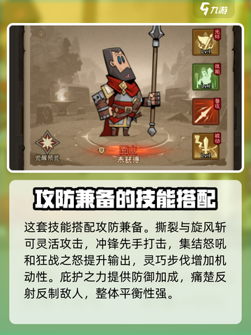 王者荣耀：无闪现英雄这样搭配直接起飞🔥截图2