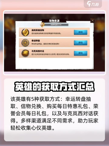 万龙觉醒🔥克雷格：神秘角色大起底！截图4