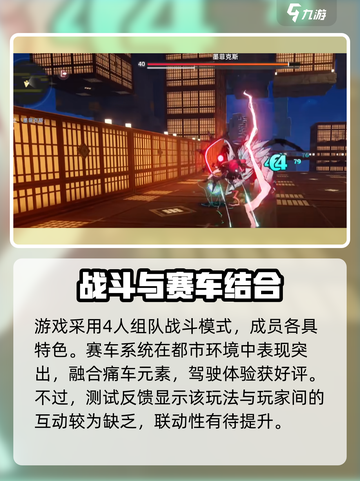异环测试什么时候出结果介绍截图5