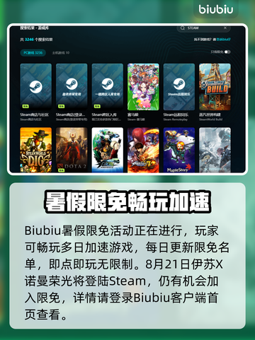 🔥《伊苏X诺曼荣光》加速器推荐！✨截图7