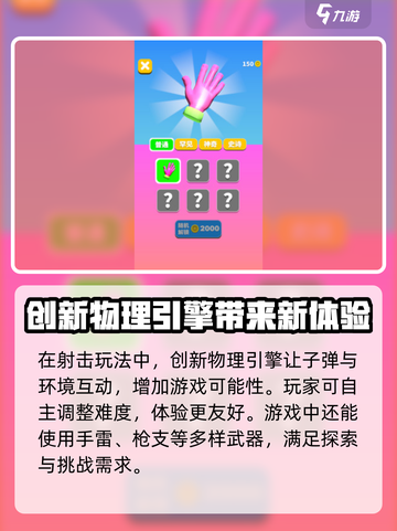 例无虚发公测时间是什么时候介绍截图4