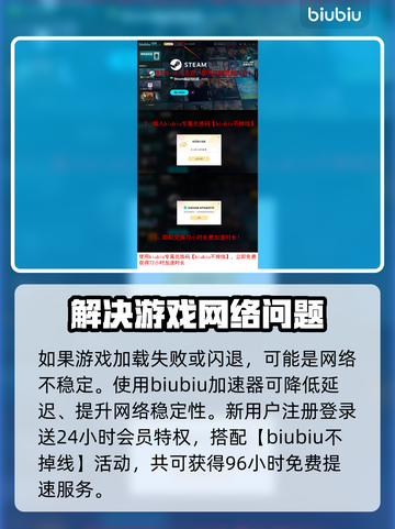 临界突变黑屏闪退？❌教你一键解决游戏难题！🎮截图4