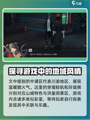 归龙潮🔥公测时间曝光，这样玩超有趣！截图5