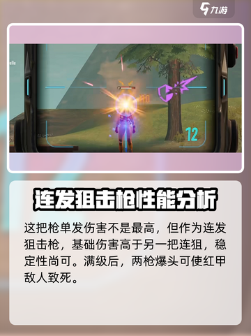 远光84捍卫者好用吗介绍截图2