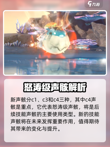 鸣潮1.3版本前瞻一览介绍截图3