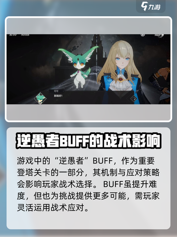 彼界手游空之回廊萌新指南介绍截图2