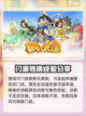 梦幻大唐🔥超全门派转职攻略来啦！👇截图3