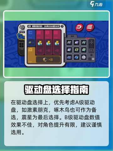绝区零🔥预抽卡选哪个？必看推荐⚡截图4