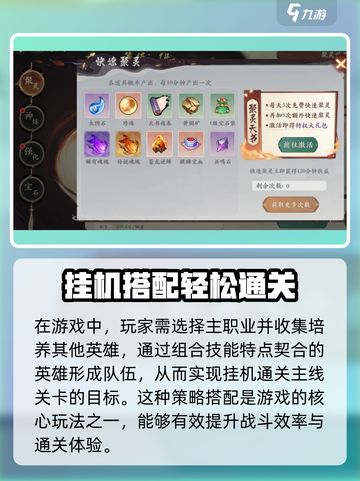 花语卷礼包码有哪些介绍截图4