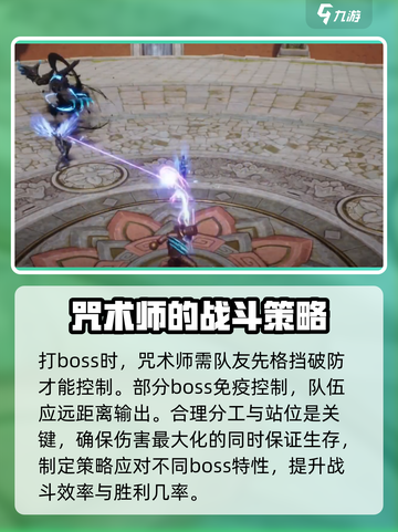 剑灵2咒术刀怎么用介绍截图5
