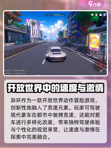 异环游戏🔥厂商大揭秘！制作方原来是它？截图5