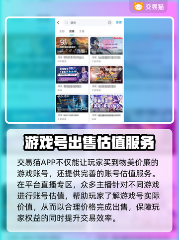 碧蓝航线日服账号交易🔥超全平台推荐👇截图5