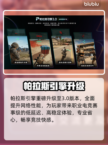永恒之塔2崩溃？1招秒解决！💥截图5