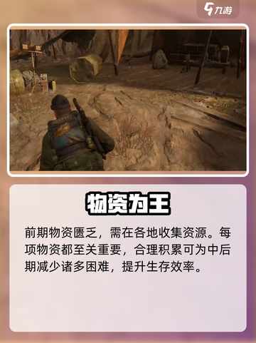 🔥《破碎之地》英文名曝光！🎮截图5