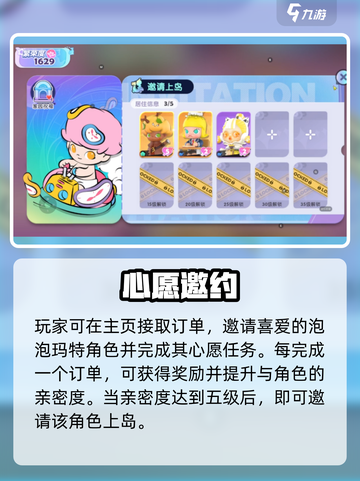 🔥梦想家园订单系统爆赚秘籍💸截图2